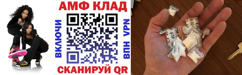 Купить где  Люберцы  АМФ Premium 