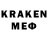Amphetamine 97% KRABIK GG