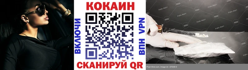 Купить закладки  Люберцы  Кокаин FishScale 