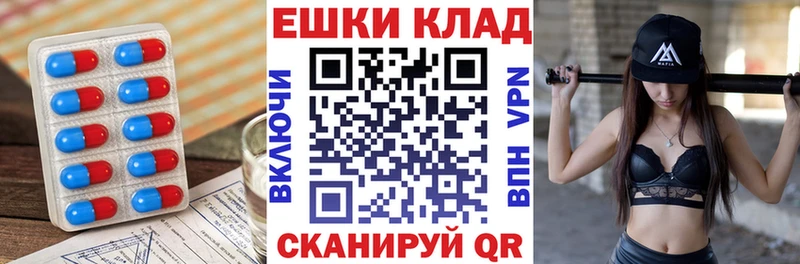 ЭКСТАЗИ DUBAI  Купить закладки  Люберцы 