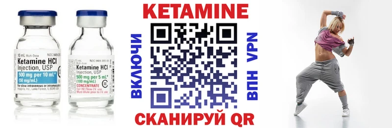 КЕТАМИН ketamine  Купить закладки  Люберцы 