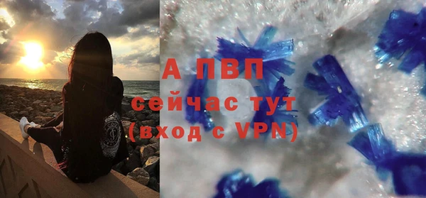 тгк Краснослободск