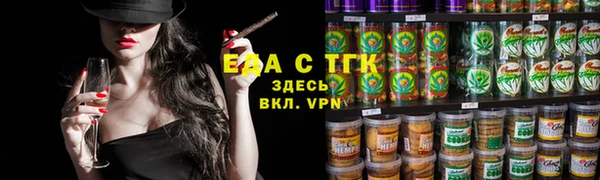 индика Красноперекопск