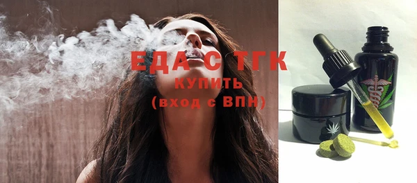 герыч Краснотурьинск