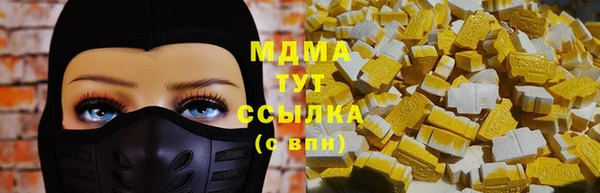 тгк Краснослободск