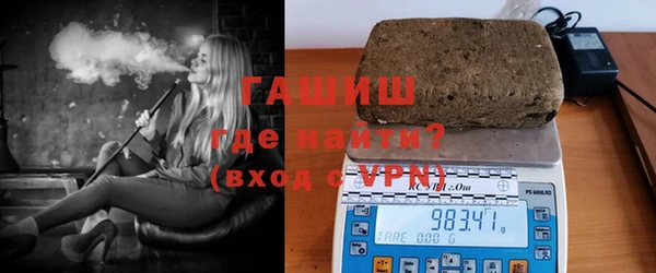 герыч Краснотурьинск
