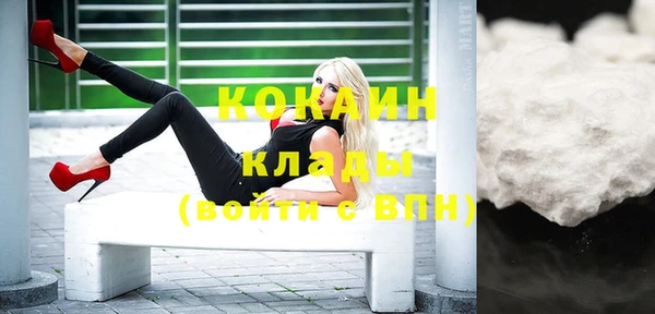 герыч Краснотурьинск
