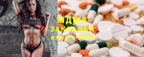 герыч Краснотурьинск