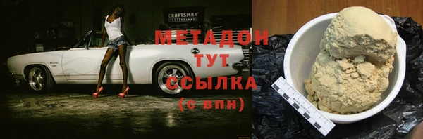 индика Красноперекопск