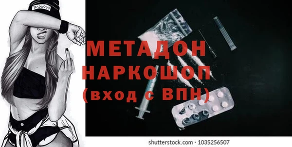 тгк Краснослободск