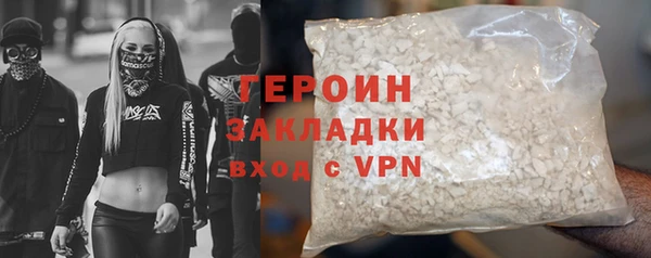 индика Красноперекопск