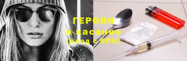 тгк Краснослободск
