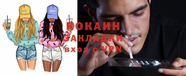 герыч Краснотурьинск