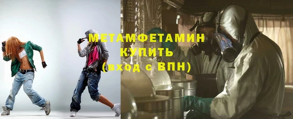 тгк Краснослободск