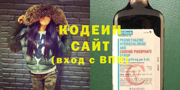 тгк Краснослободск