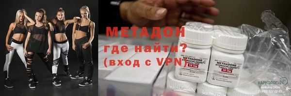 герыч Краснотурьинск