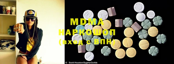 тгк Краснослободск