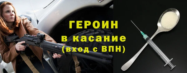 тгк Краснослободск