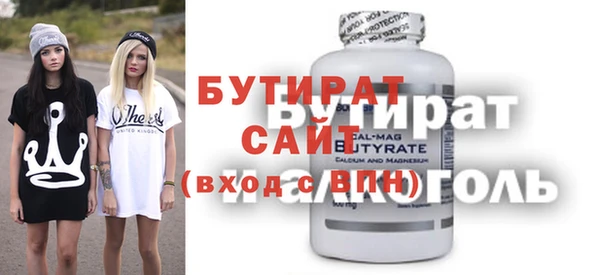 тгк Краснослободск