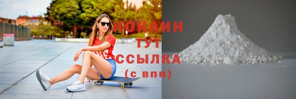 герыч Краснотурьинск