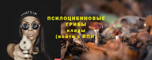 герыч Краснотурьинск