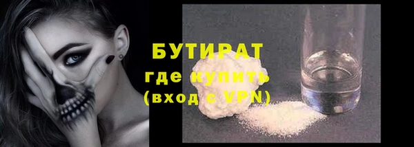 индика Красноперекопск