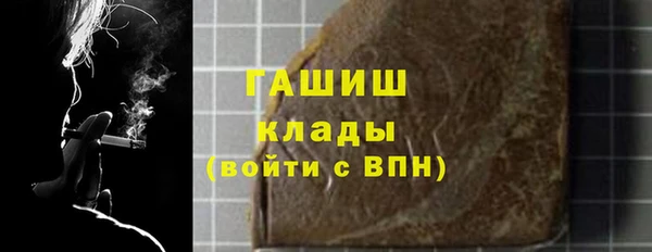 герыч Краснотурьинск