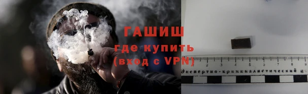 герыч Краснотурьинск