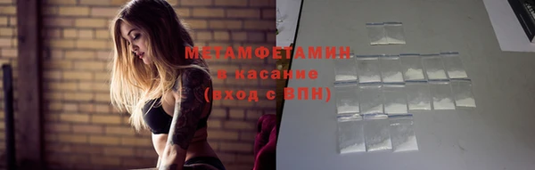 тгк Краснослободск