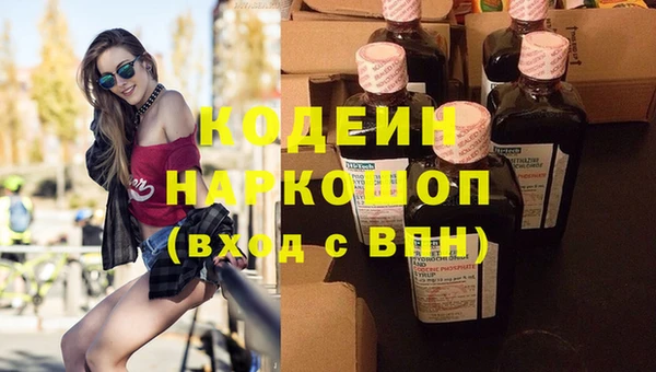 герыч Краснотурьинск