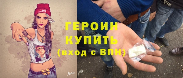 герыч Краснотурьинск