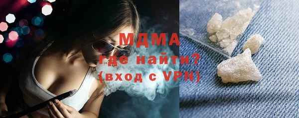 тгк Краснослободск
