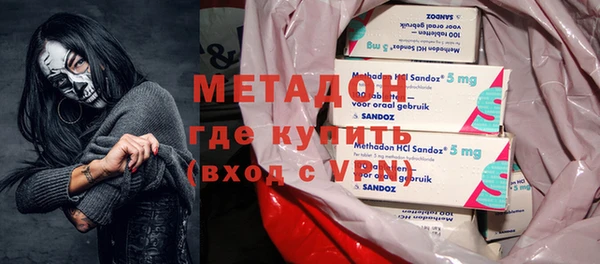 тгк Краснослободск