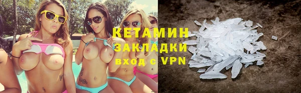 герыч Краснотурьинск