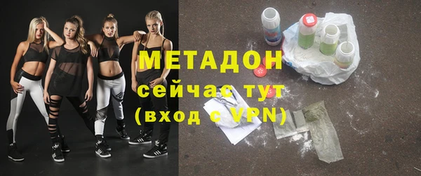 индика Красноперекопск