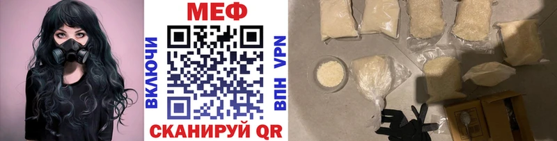 Меф 4 MMC  Купить где  Люберцы 