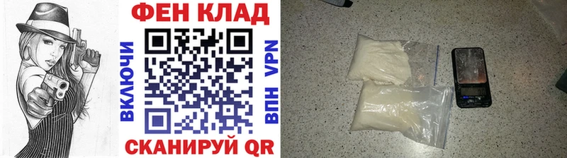 Первитин пудра  Купить закладки  Люберцы 