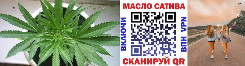 Купить  Люберцы  Дистиллят ТГК вейп 