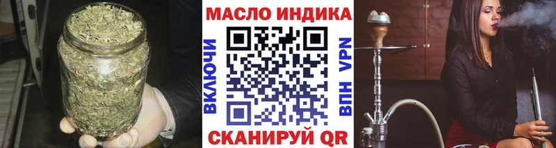 Дистиллят ТГК THC oil Люберцы